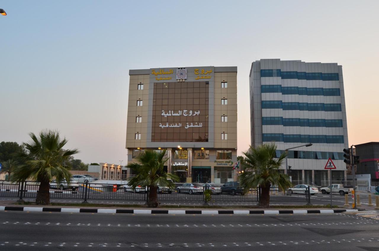 بروج السالمية للشقق المخدومة Brouj Al Salmiya Apartments Serviced Dammam Exterior photo